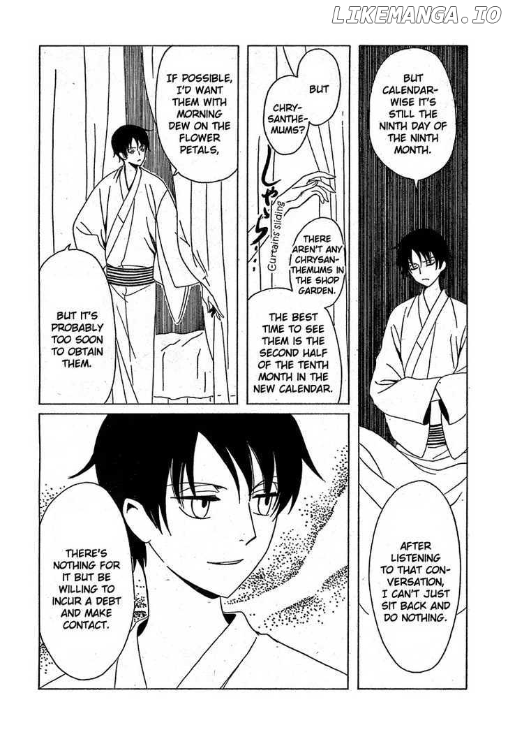 xxxHOLiC - Manga chapter 208 - page 9