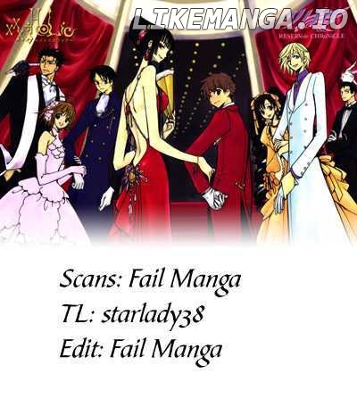 xxxHOLiC - Manga chapter 209 - page 1
