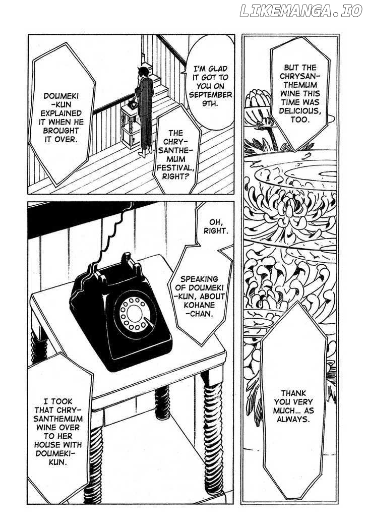 xxxHOLiC - Manga chapter 209 - page 6