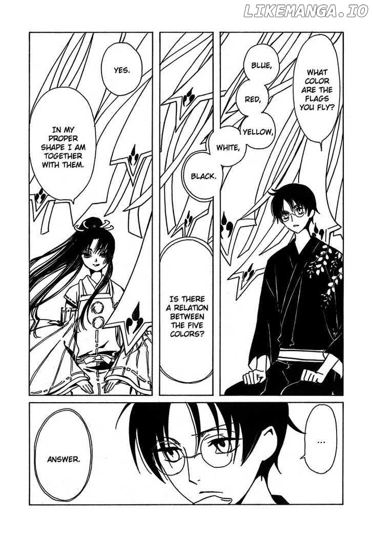xxxHOLiC - Manga chapter 210 - page 3