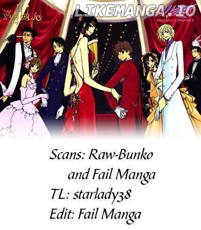 xxxHOLiC - Manga chapter 213 - page 1