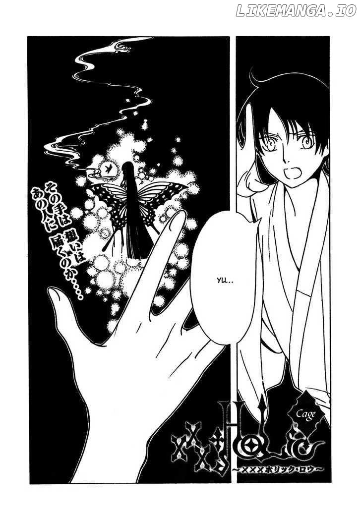 xxxHOLiC - Manga chapter 213 - page 2