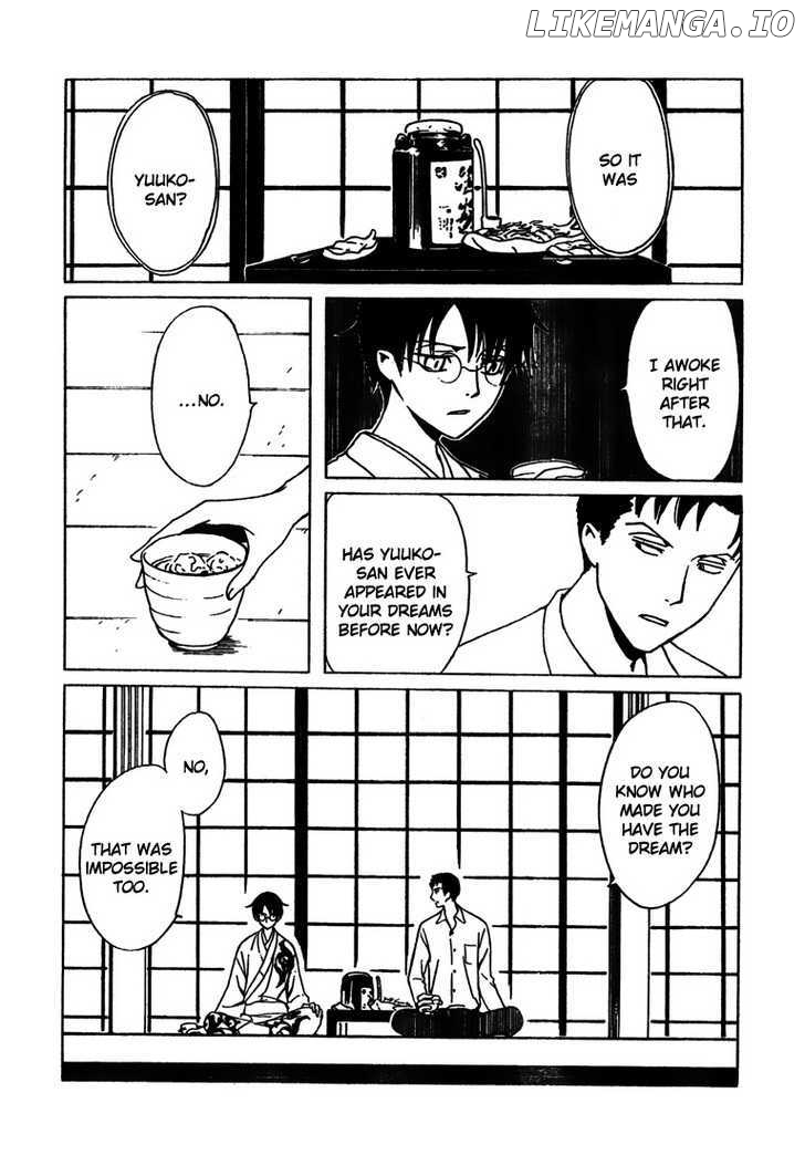 xxxHOLiC - Manga chapter 213 - page 3