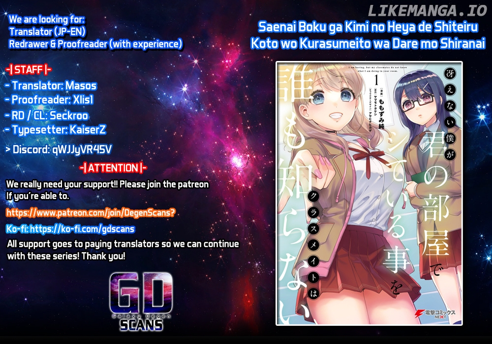 Saenai Boku Ga Kimi No Heya De Shiteiru Koto Wo Kurasumeito Wa Dare Mo Shiranai chapter 1 - page 1