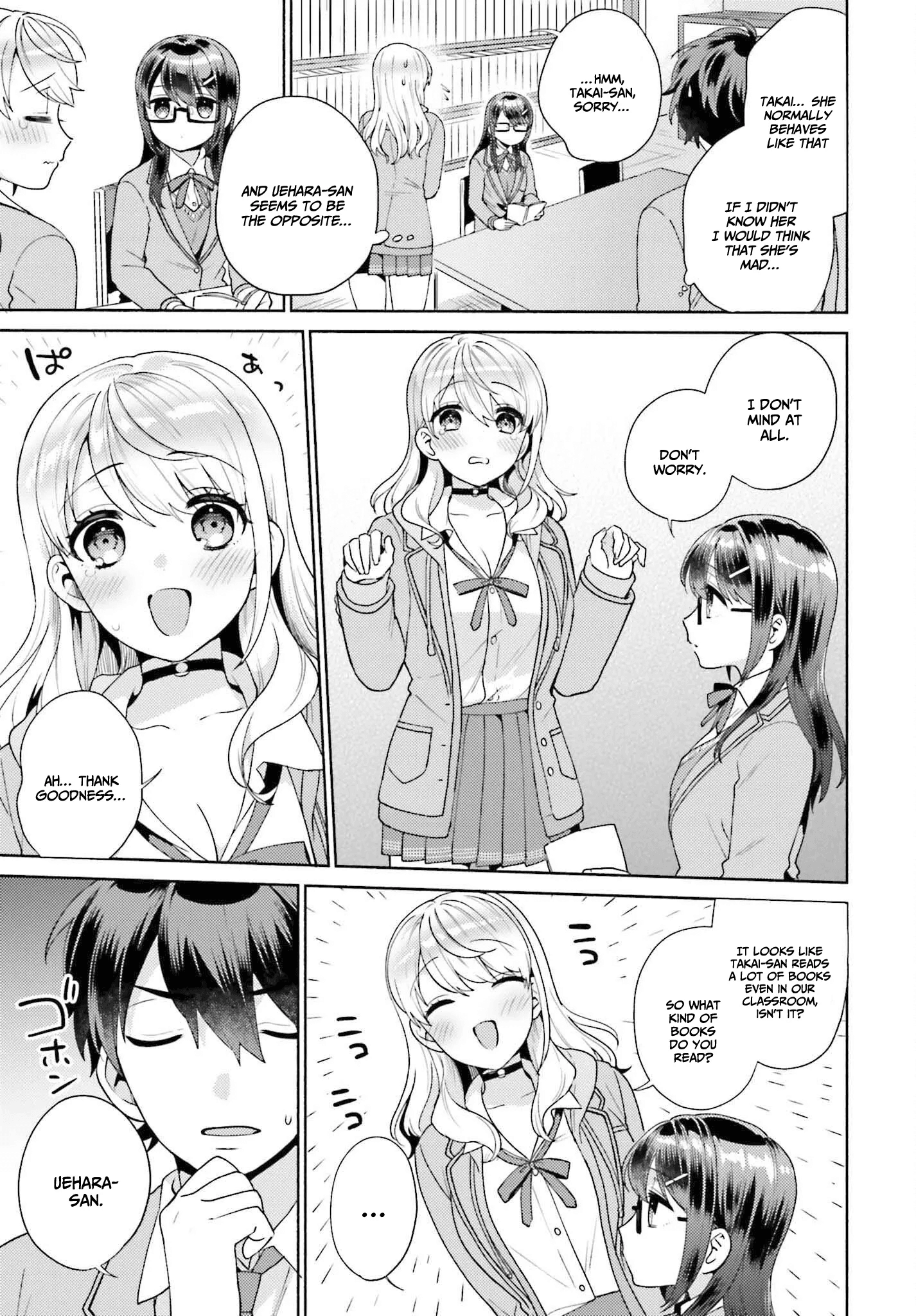 Saenai Boku Ga Kimi No Heya De Shiteiru Koto Wo Kurasumeito Wa Dare Mo Shiranai chapter 2 - page 24