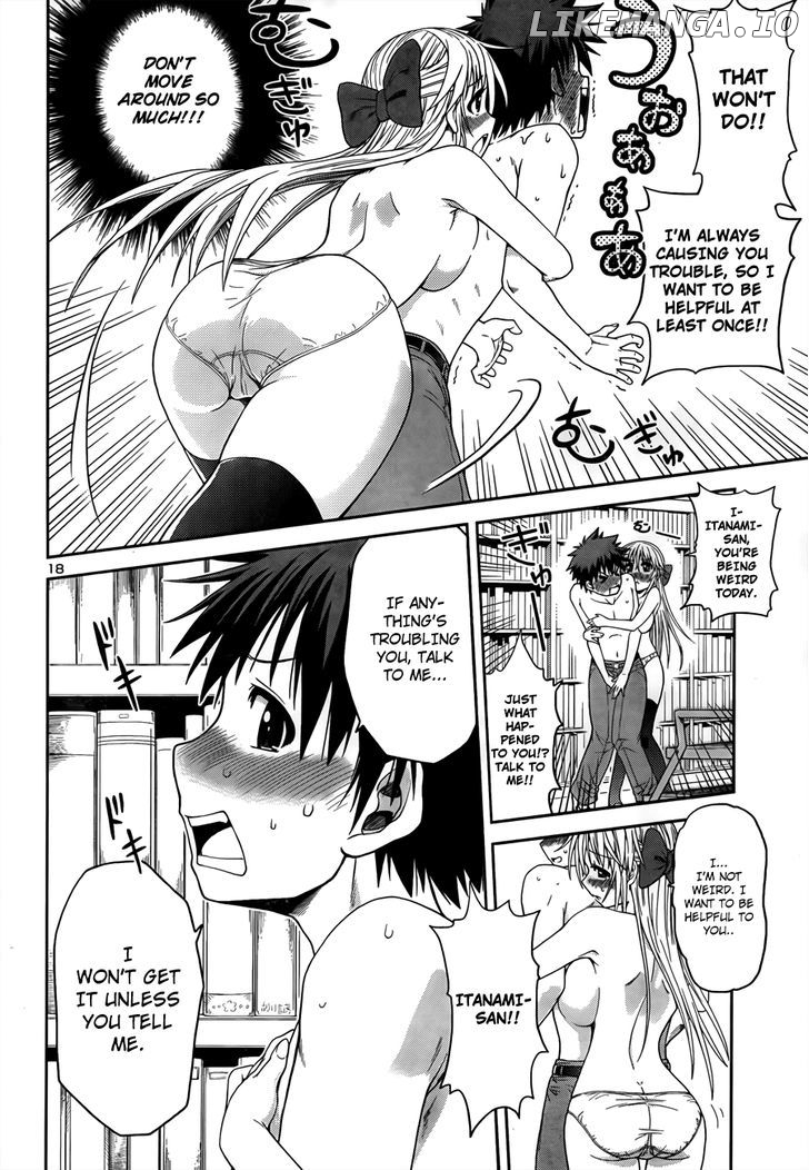 Inbura! – Bishoujo Kyuuketsuki No Hazukashii Himitsu chapter 4 - page 18