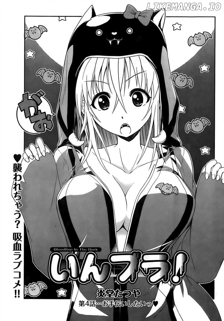 Inbura! – Bishoujo Kyuuketsuki No Hazukashii Himitsu chapter 4 - page 3