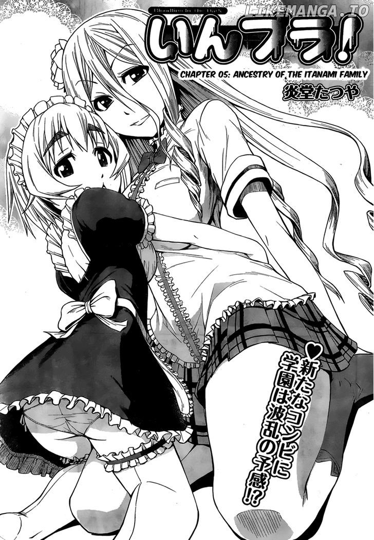 Inbura! – Bishoujo Kyuuketsuki No Hazukashii Himitsu chapter 5 - page 3