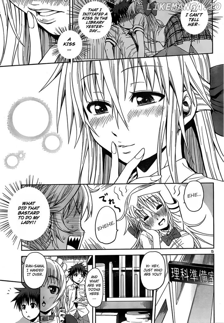Inbura! – Bishoujo Kyuuketsuki No Hazukashii Himitsu chapter 5 - page 5