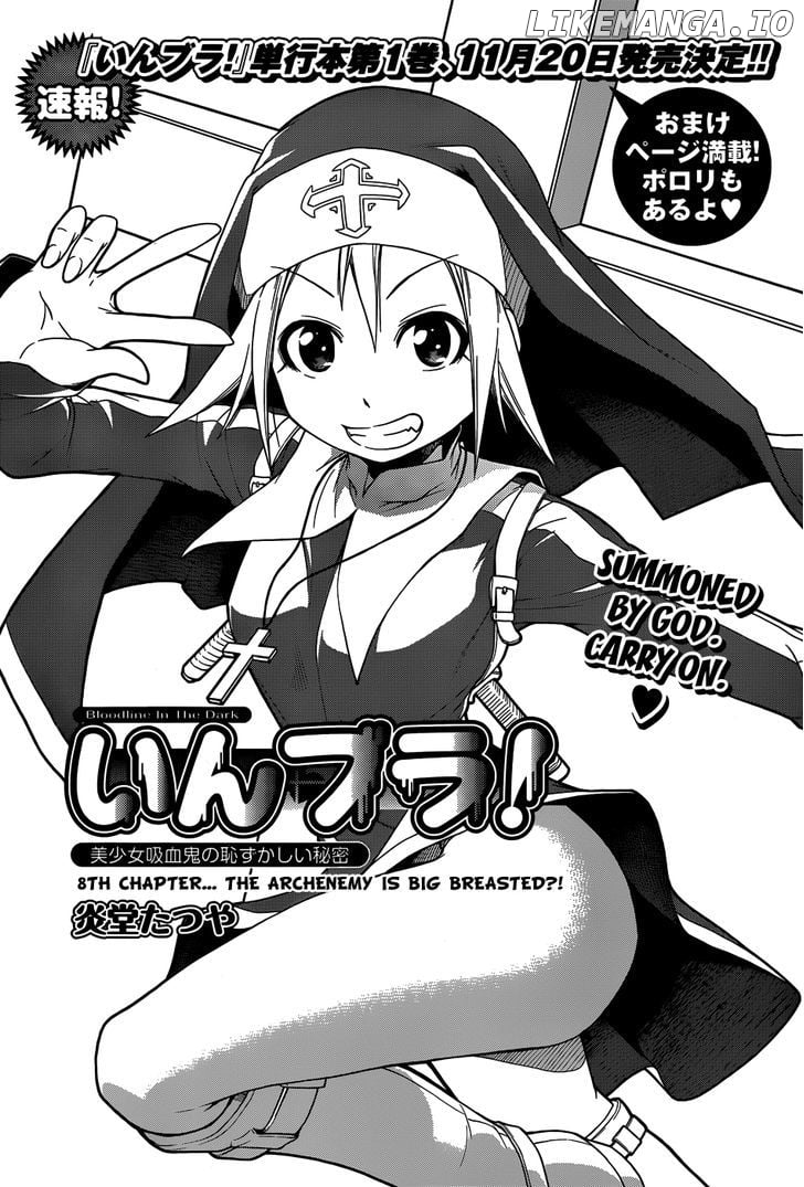 Inbura! – Bishoujo Kyuuketsuki No Hazukashii Himitsu chapter 8 - page 5