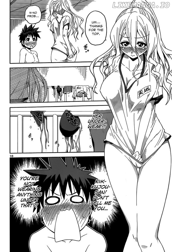 Inbura! – Bishoujo Kyuuketsuki No Hazukashii Himitsu chapter 12 - page 22