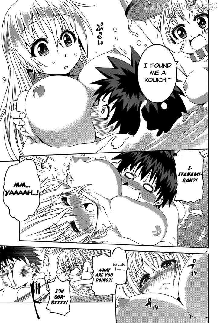Inbura! – Bishoujo Kyuuketsuki No Hazukashii Himitsu chapter 12.5 - page 10