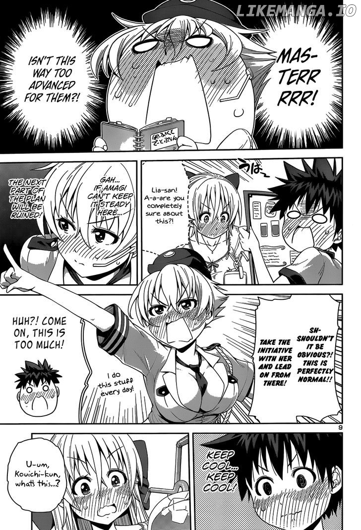 Inbura! – Bishoujo Kyuuketsuki No Hazukashii Himitsu chapter 13 - page 12
