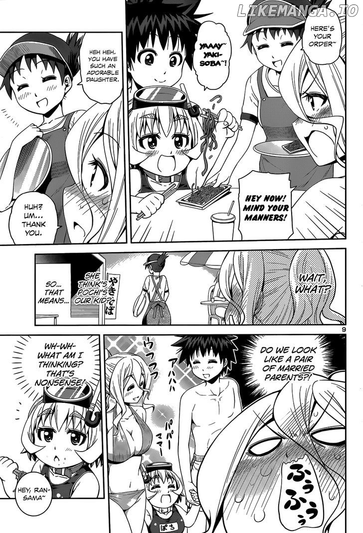 Inbura! – Bishoujo Kyuuketsuki No Hazukashii Himitsu chapter 14 - page 12