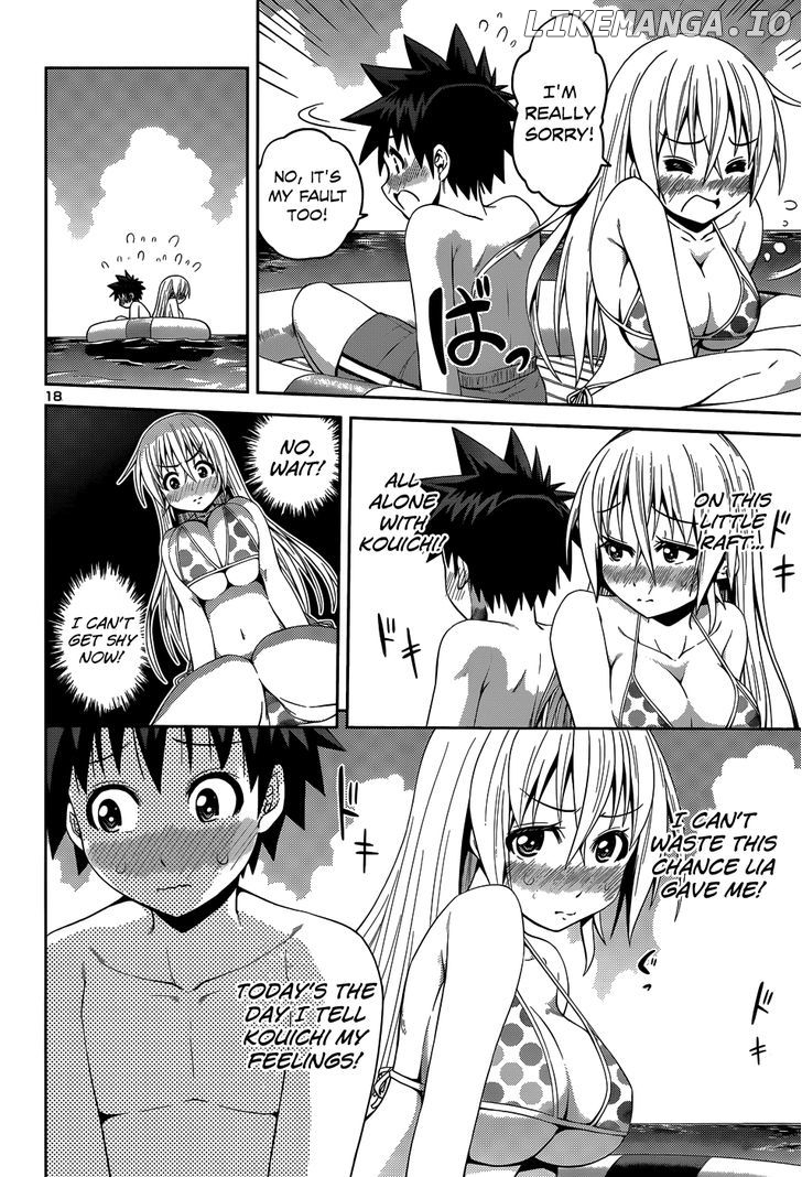 Inbura! – Bishoujo Kyuuketsuki No Hazukashii Himitsu chapter 14 - page 21
