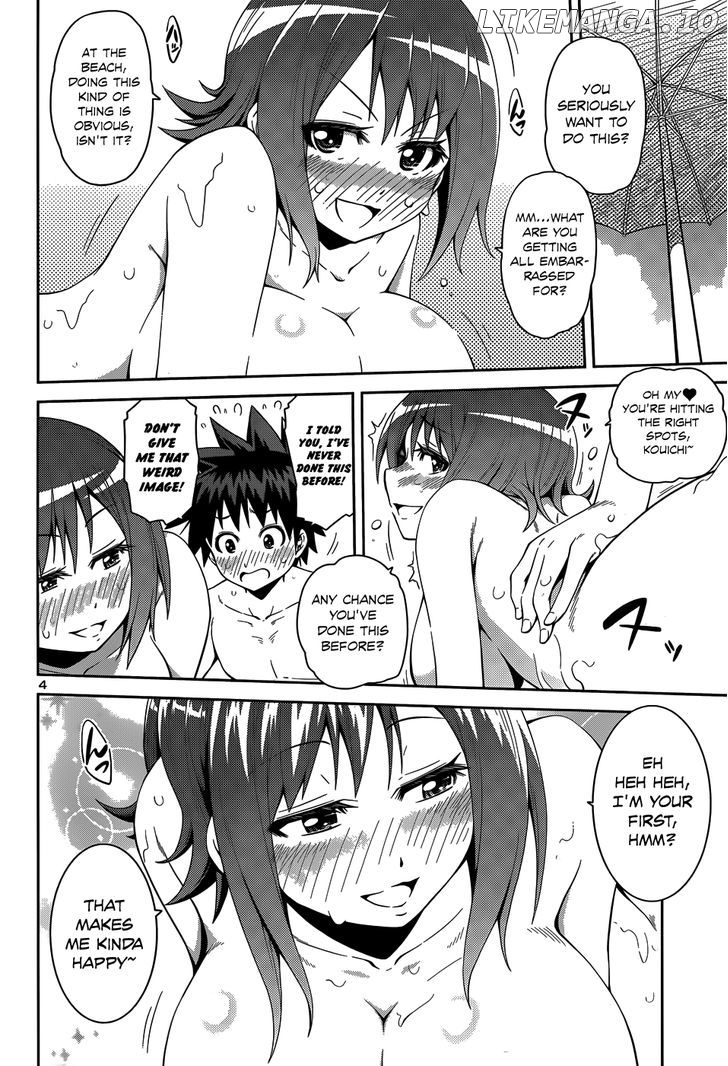 Inbura! – Bishoujo Kyuuketsuki No Hazukashii Himitsu chapter 14 - page 7