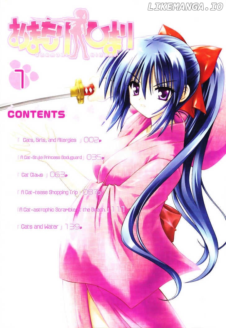 Omamori Himari chapter 1 - page 3