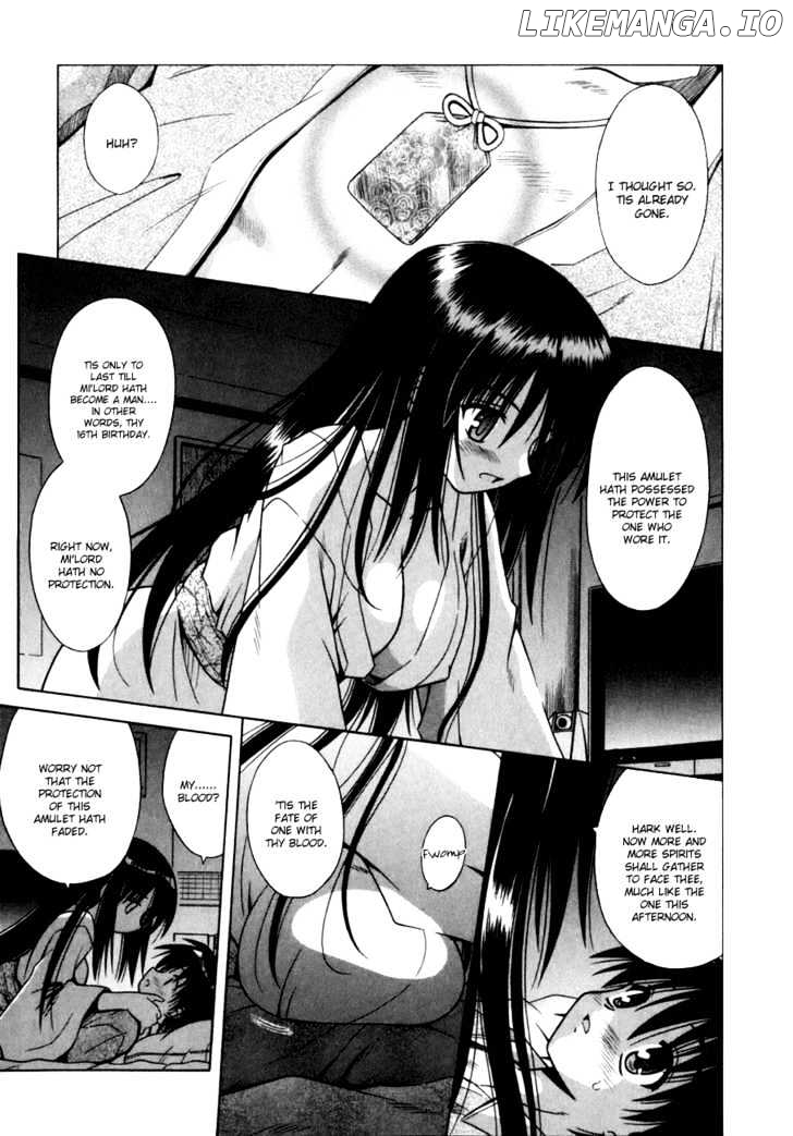 Omamori Himari chapter 1 - page 32