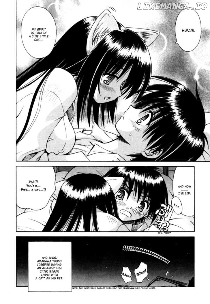 Omamori Himari chapter 1 - page 35