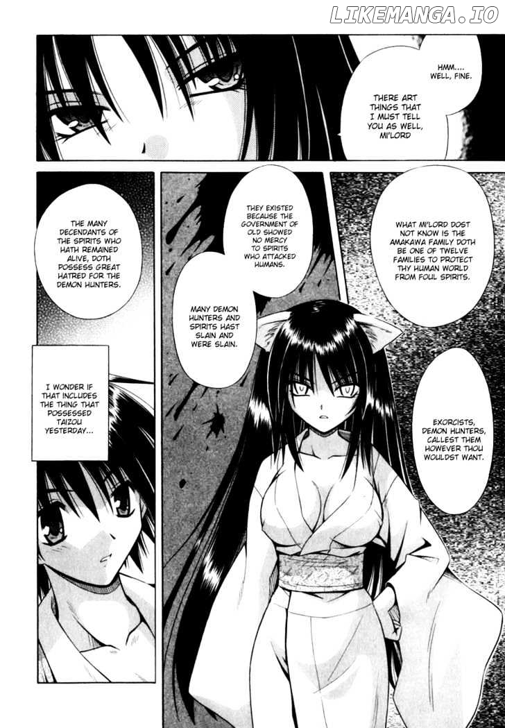 Omamori Himari chapter 2 - page 7