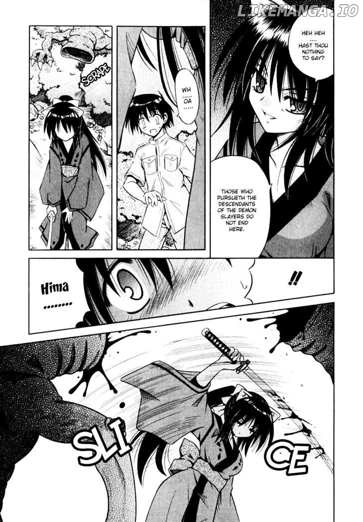 Omamori Himari chapter 3 - page 4