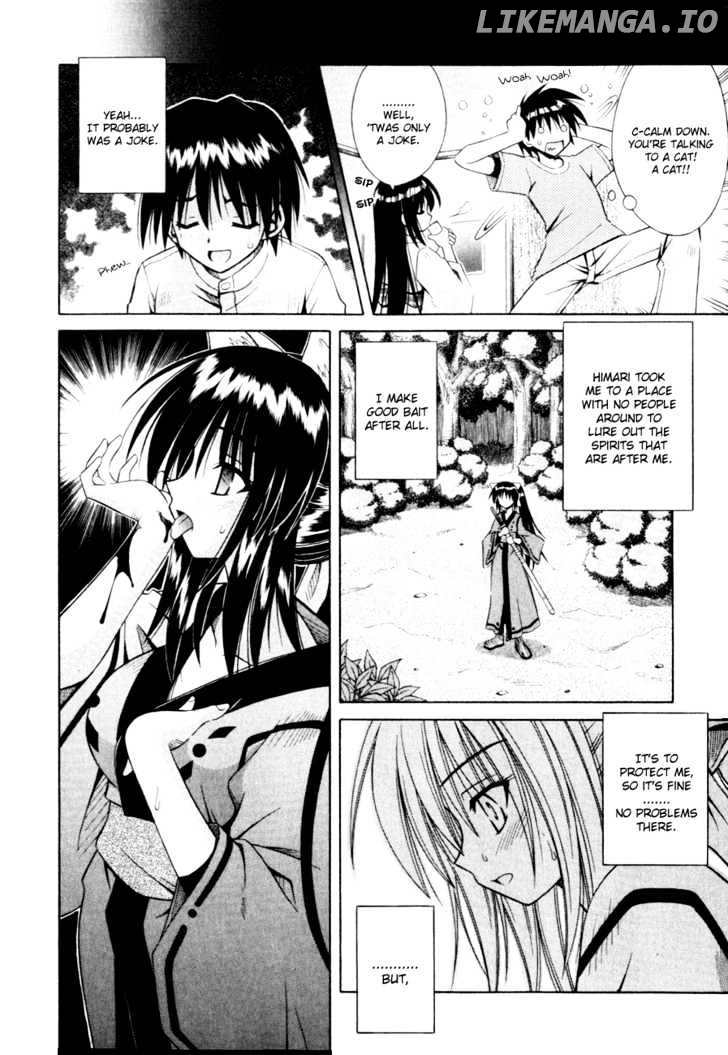 Omamori Himari chapter 3 - page 7