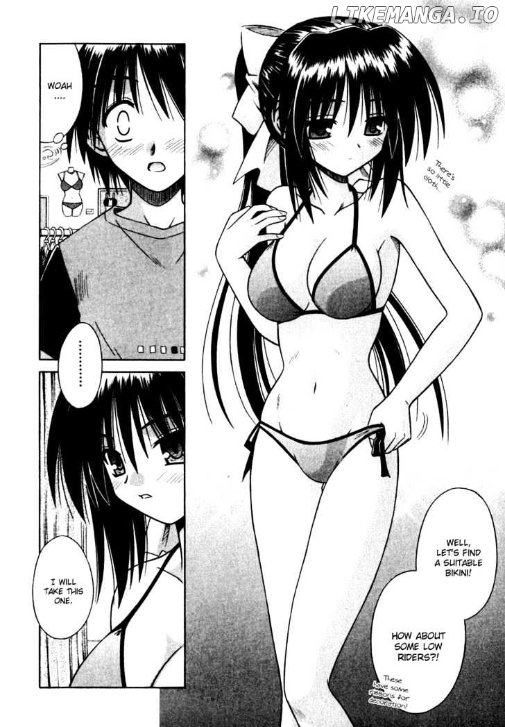 Omamori Himari chapter 4 - page 11