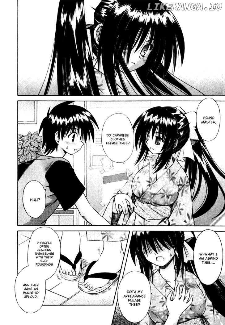 Omamori Himari chapter 4 - page 15