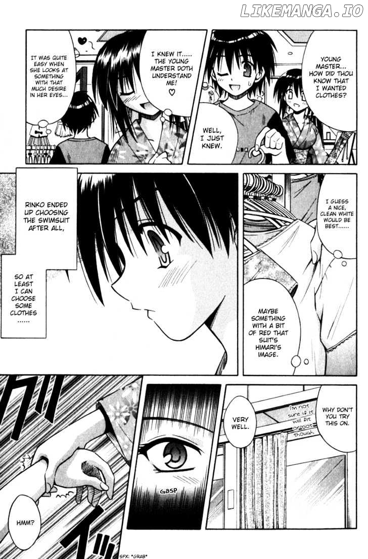 Omamori Himari chapter 4 - page 18