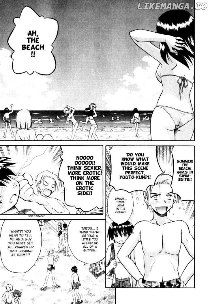 Omamori Himari chapter 5 - page 2