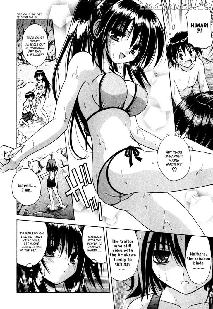 Omamori Himari chapter 5 - page 20