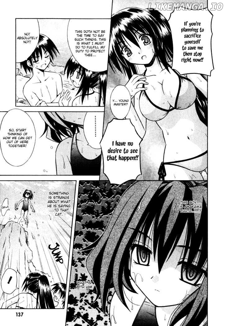 Omamori Himari chapter 5 - page 29