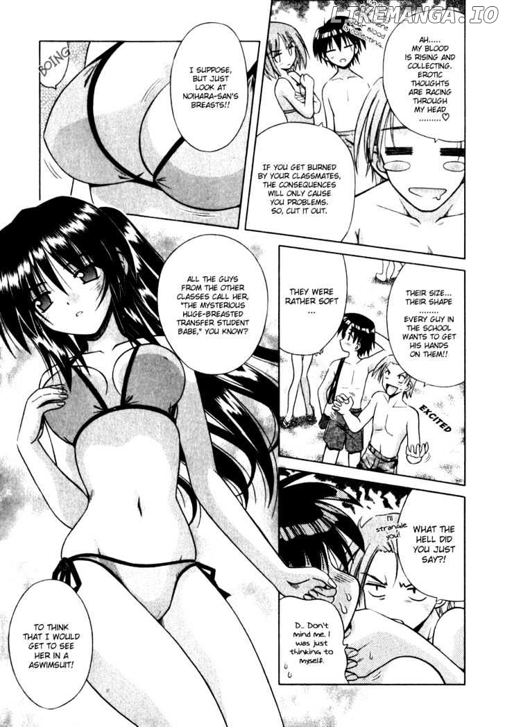 Omamori Himari chapter 5 - page 5