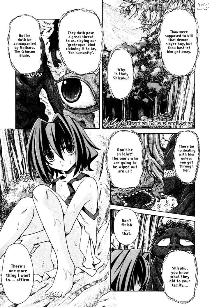 Omamori Himari chapter 6 - page 2
