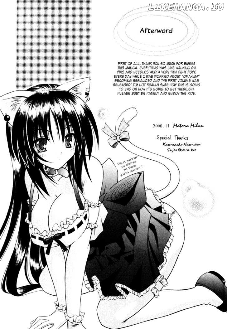 Omamori Himari chapter 6 - page 26