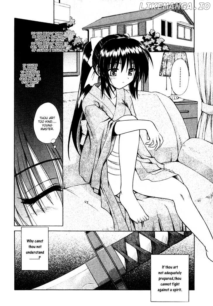 Omamori Himari chapter 6 - page 4