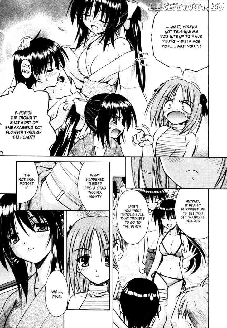 Omamori Himari chapter 6 - page 6