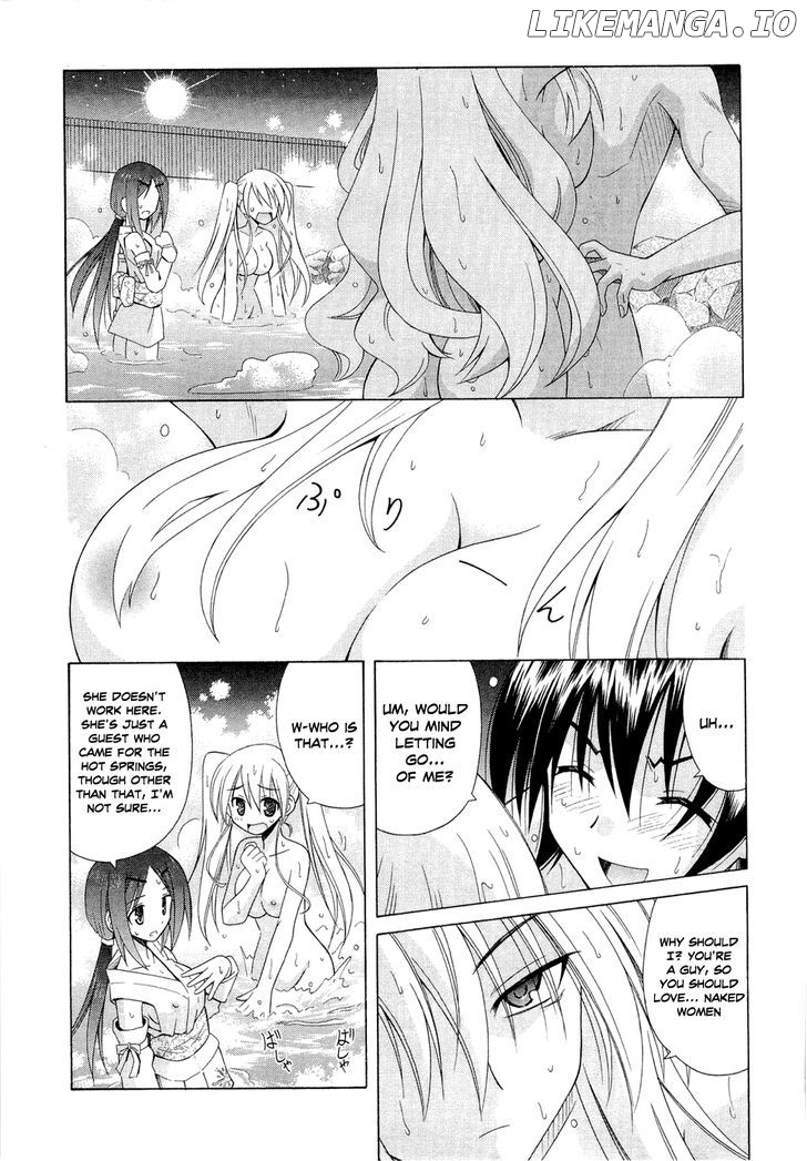 Omamori Himari chapter 42 - page 2