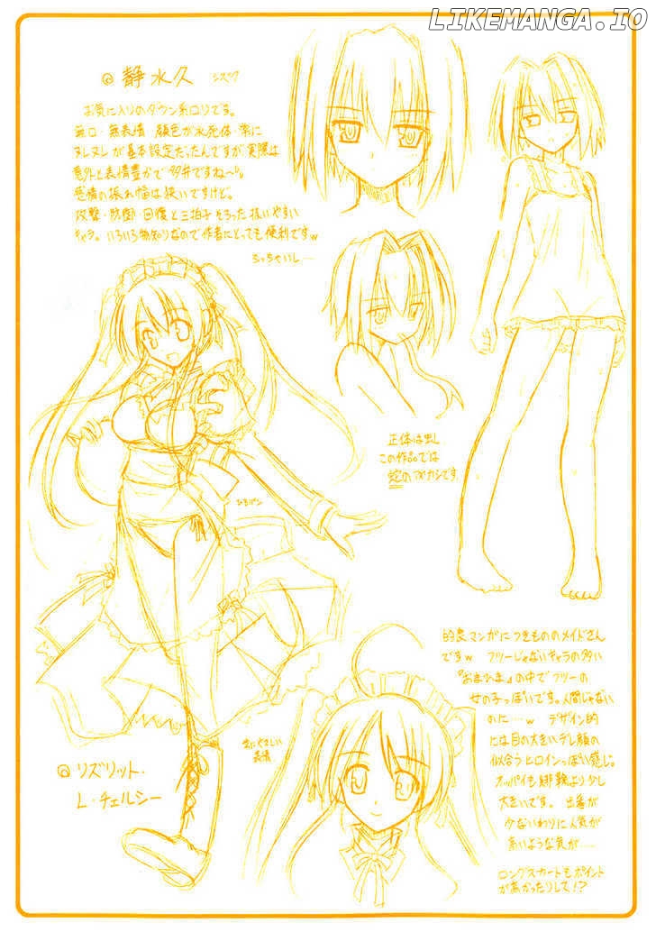 Omamori Himari chapter 7 - page 2