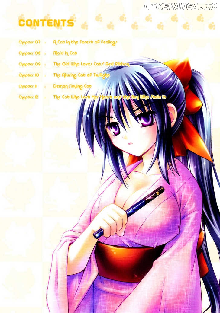 Omamori Himari chapter 7 - page 4