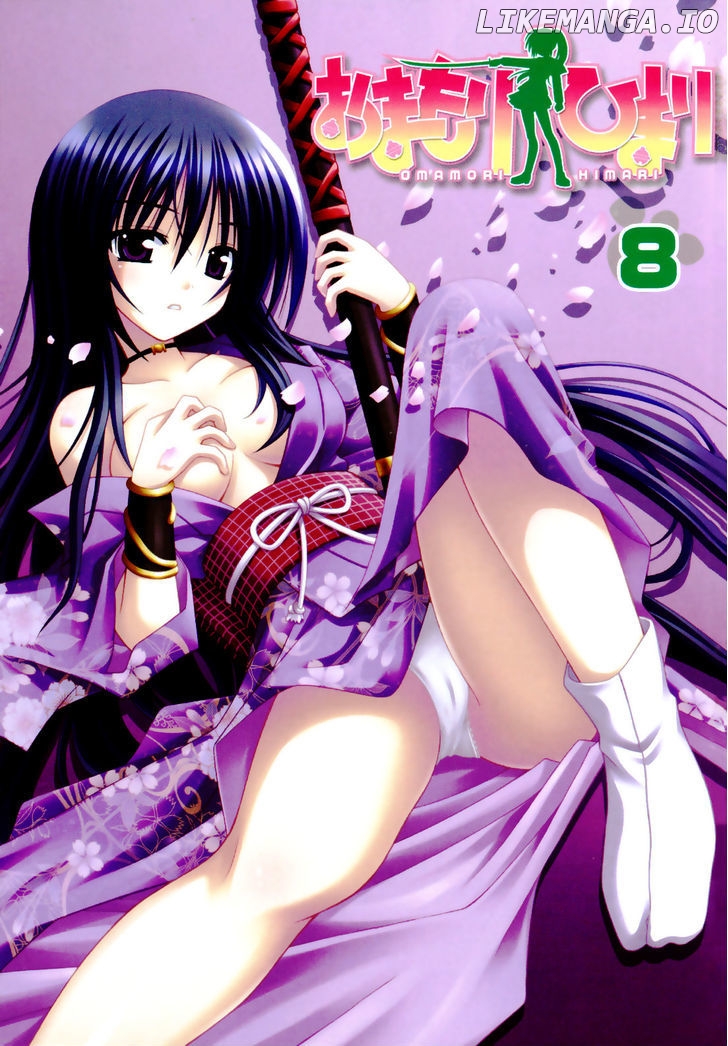 Omamori Himari chapter 43 - page 4