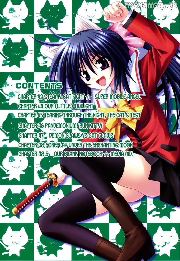 Omamori Himari chapter 43 - page 5