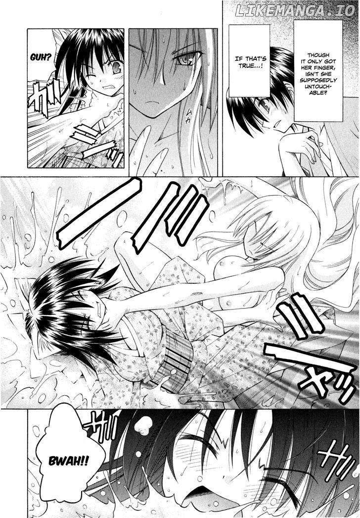 Omamori Himari chapter 43 - page 9