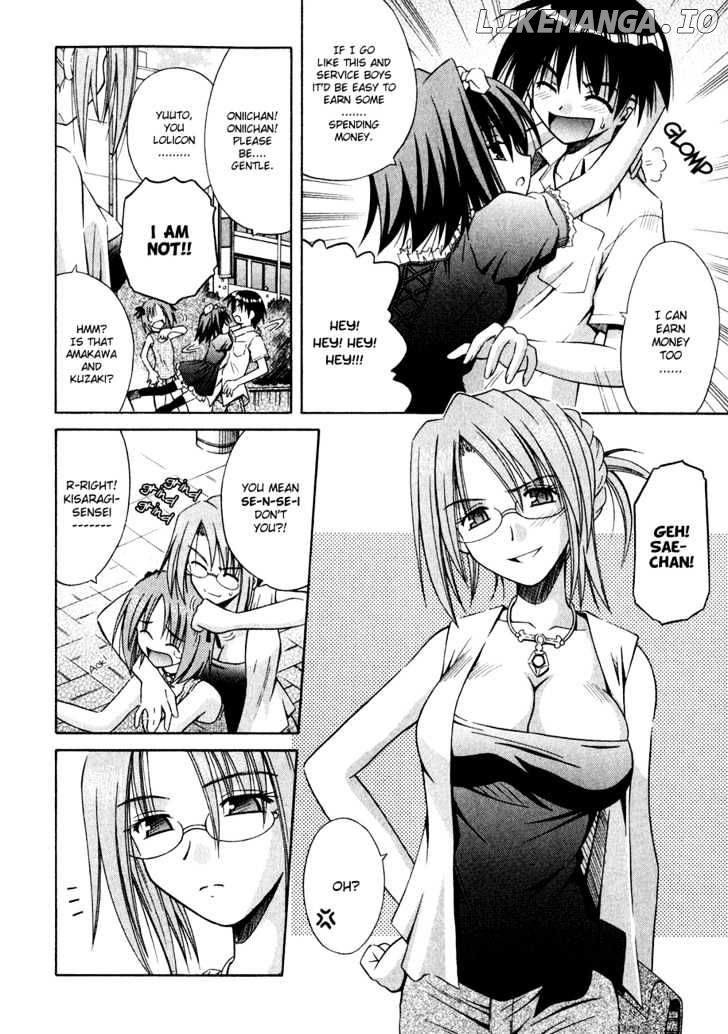 Omamori Himari chapter 8 - page 4
