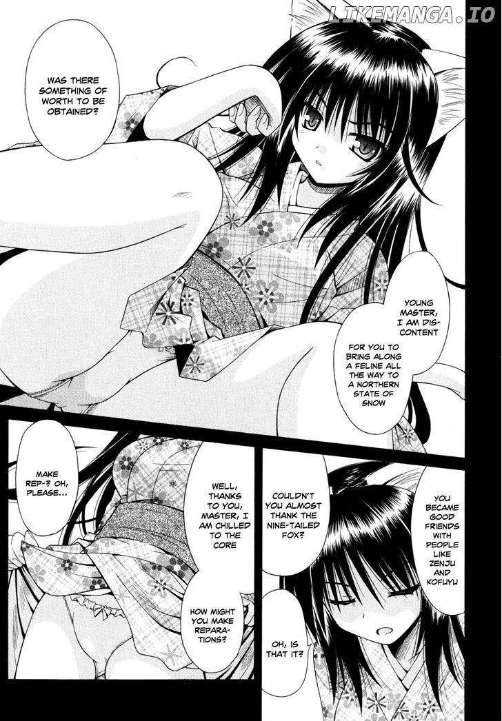 Omamori Himari chapter 44 - page 6