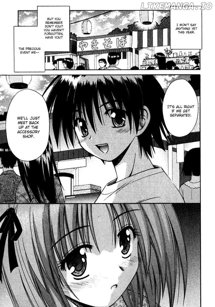 Omamori Himari chapter 9 - page 16