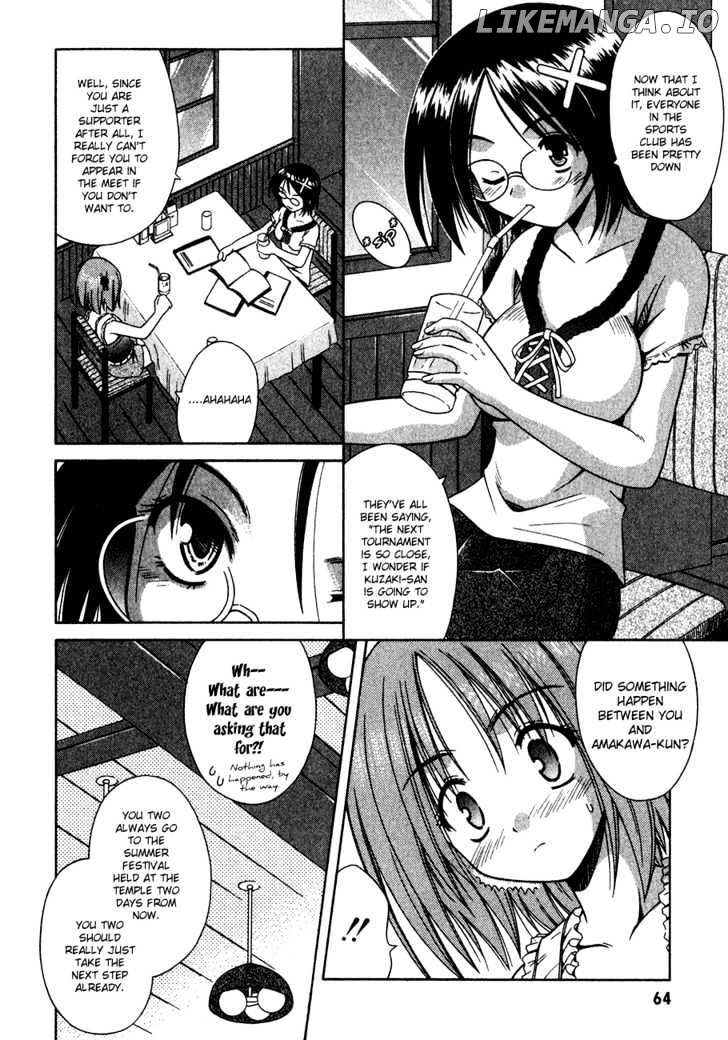Omamori Himari chapter 9 - page 7
