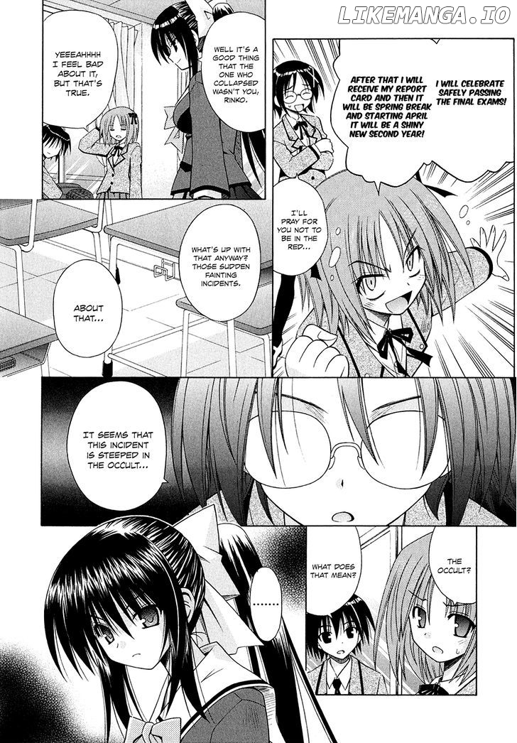 Omamori Himari chapter 45 - page 3