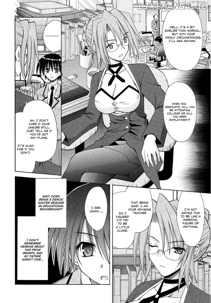 Omamori Himari chapter 45 - page 7
