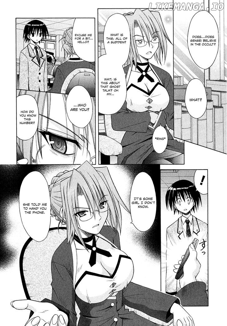 Omamori Himari chapter 45 - page 9